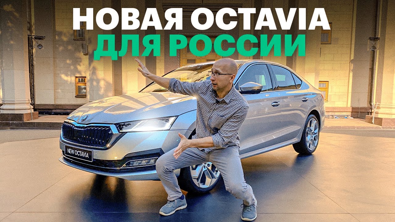 Шкода новая дпс