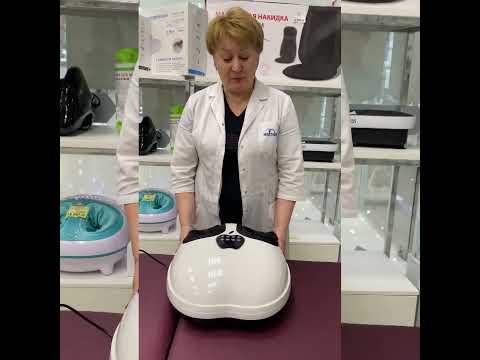 Массажер KZ-0481 для ног СПА-Яблоко