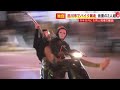 【独自】仮面の２人組が再びバイクで暴走　ＳＮＳ予告でギャラリー約５００人　“道交法違反”で捜査　福岡・田川市 ／（2023/10/09 OA）