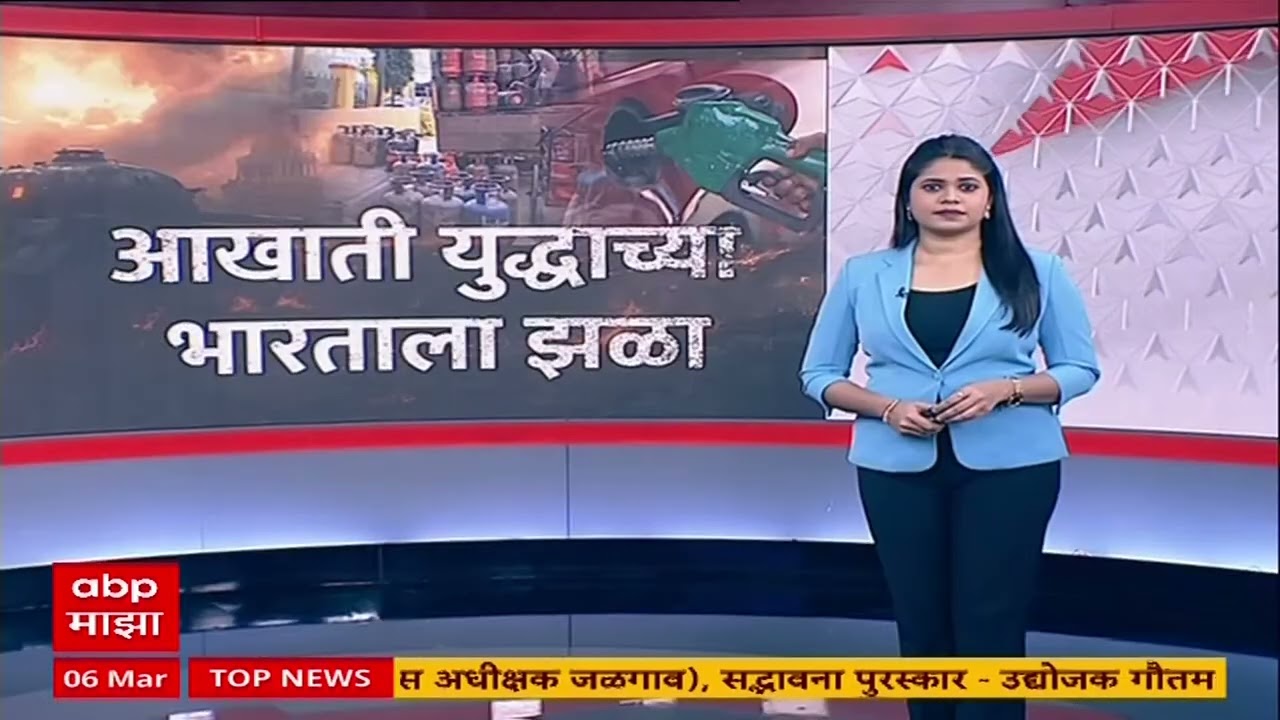 Rajnath Singh On Iran Conflict : आखाती युद्धाचा थेट परिणाम अर्थव्यवस्थेवर होणार- संरक्षणमंत्री