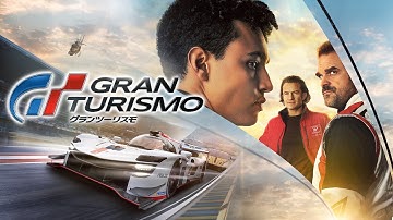 映画『グランツーリスモ』予告編＜U-NEXTで好評配信中＞