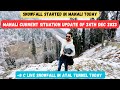 Manali Live Snowfall Today | Manali Current  Situation | Snowfall update Manali | Manali Trip