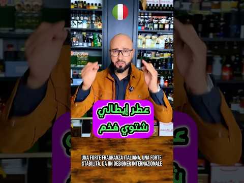     عطر عود جميل مختلف سهل وعميق بنفس الوقت