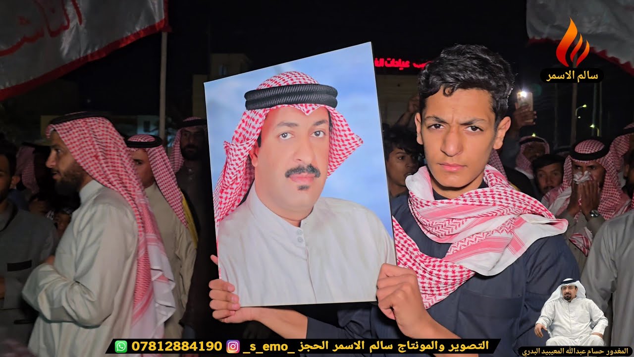 هوسات تشيع جثمان المغدور حسام عبدالله المعيبيد  الشاعر ابو لطيف /ناصر الكوح #المصور_سالم_الاسمر