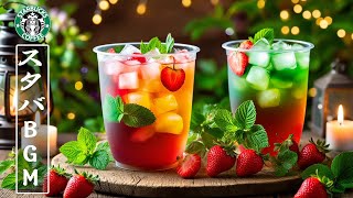 コーヒージャズBGM - Bossa Coffee Musicの配信のサムネイル画像