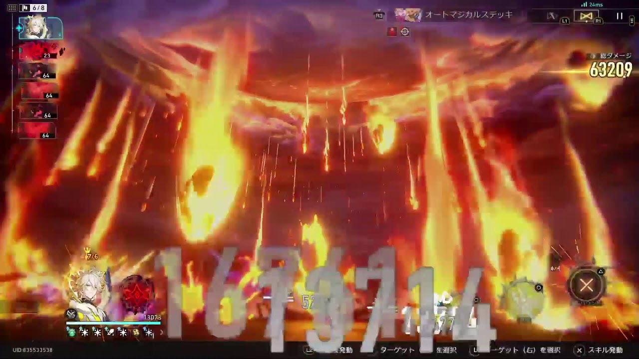 【スタレ】ストーリー進めなきゃ【20260306】