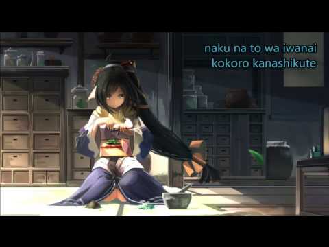 Utawarerumono: Itsuwari no Kamen  (fuantei na kamisama) full . Lyrics .