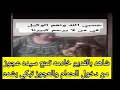 خادمه تمنع سيده مسنه من دخول الحمام والعجوز تبكي بشده 