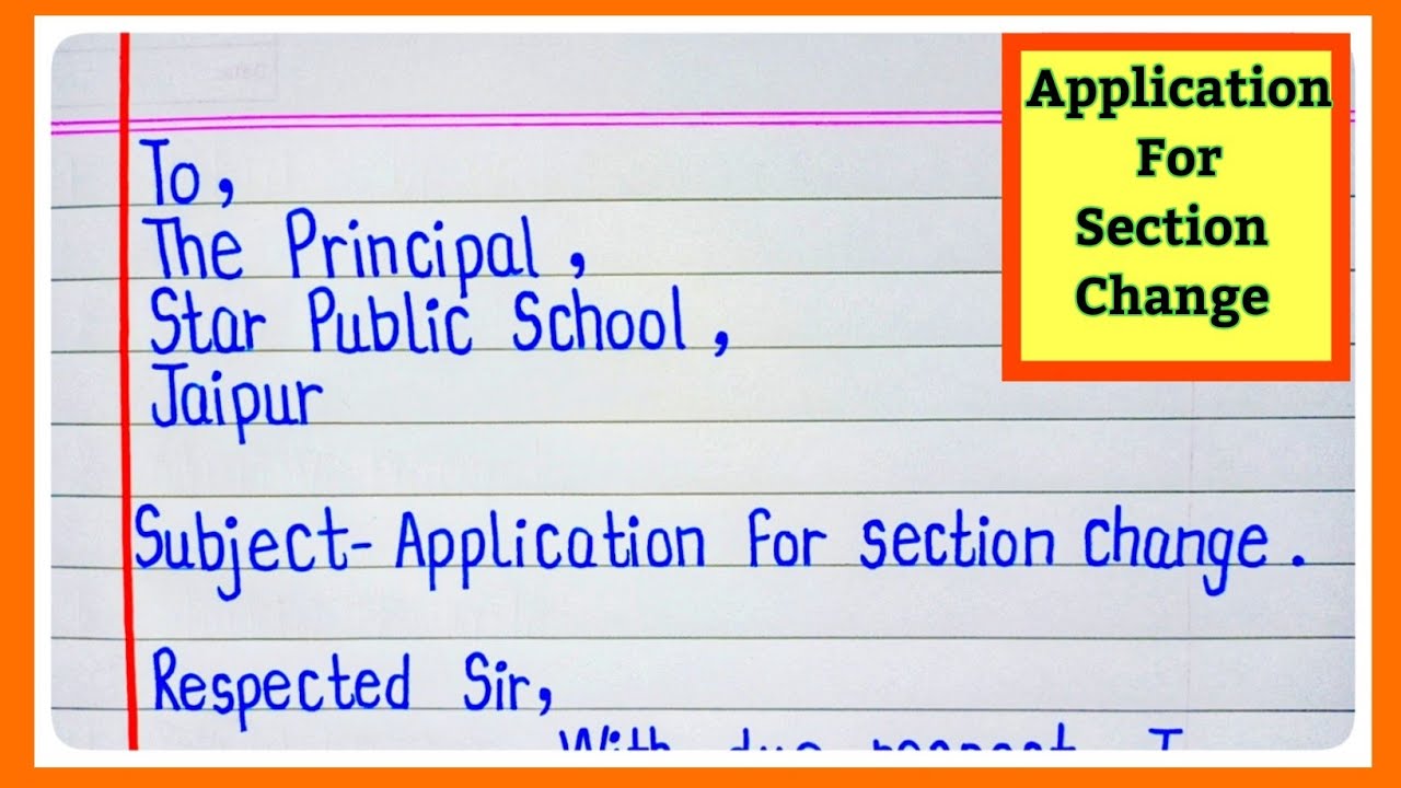Section Change Application for section change l section change application l - YouTube
