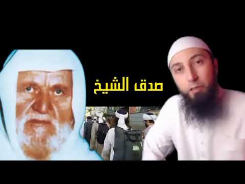المهندس حسام بن علي هذا يبين لك صدق ما قاله الألباني عن جماعة التبليغ