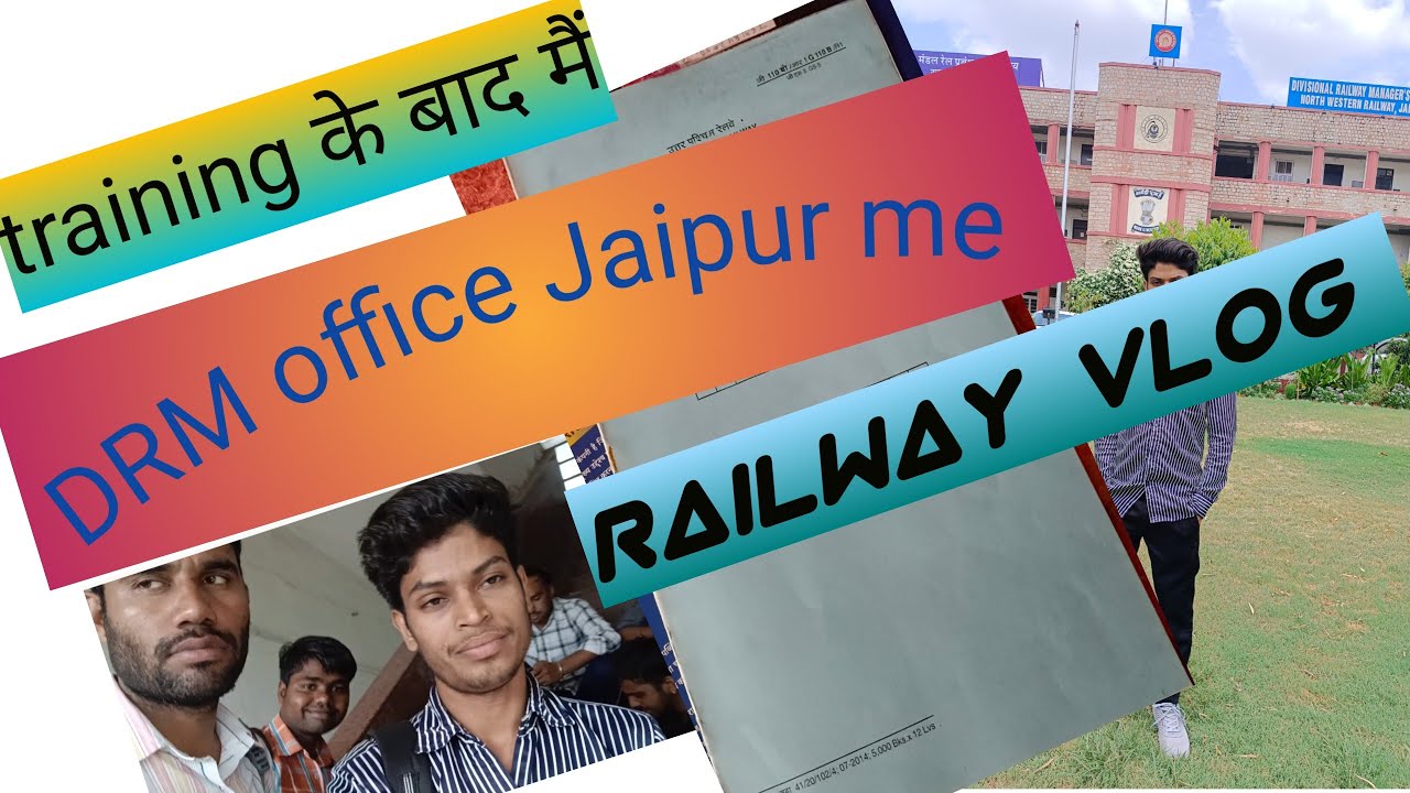 Railway Training ke बाद में DRM office me क्या होता है lService book 