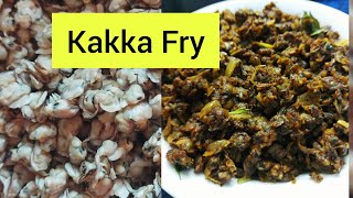 Kakka fry | നാടൻ കക്ക ഫ്രൈ | Kerala Clams Fry | Malayalam video