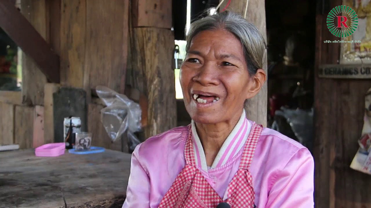 อร่อยร้านควันฟืนทุกเมนู 9 บาท