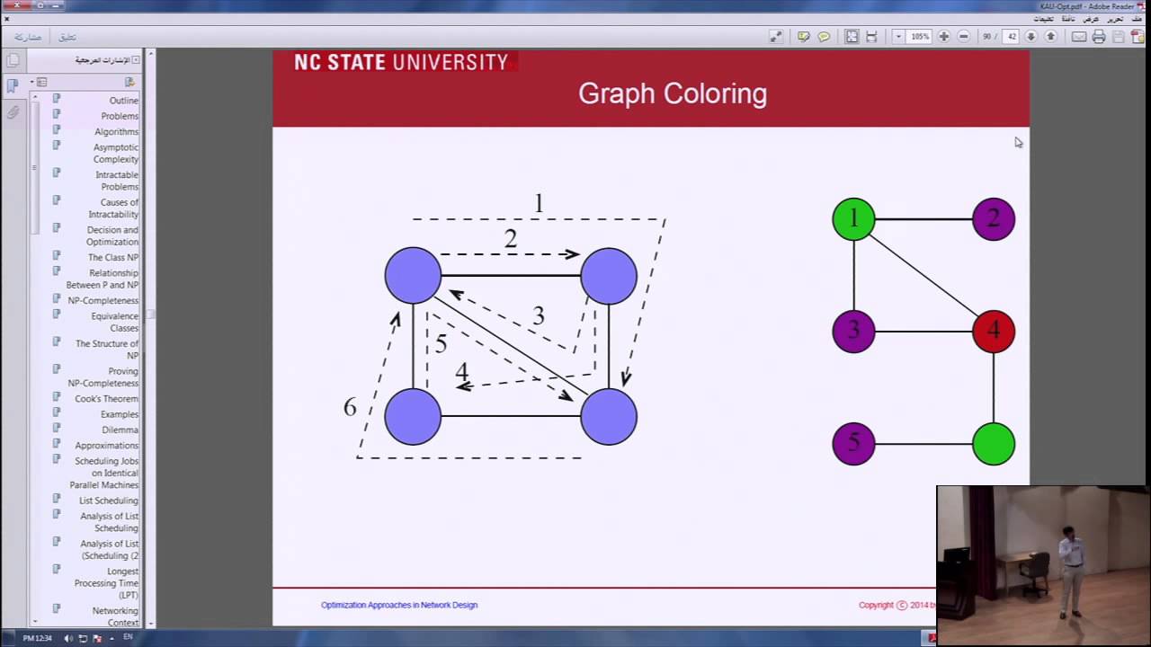 Tutorial on Optimization Approaches in Network Design - Part 1 - YouTube