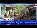 TV9 Kannada Headlines At 11AM (22-05-2024)