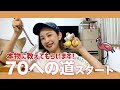 【ゴルフ】本物の先生にお家で練習する方法を聞きました！「パター編」