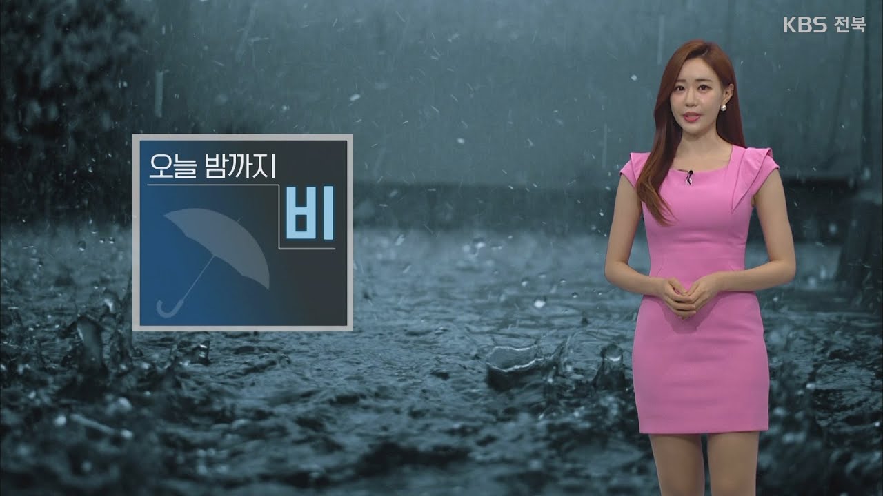 [전북의 날씨] KBS 뉴스7전북 20202.07.15(수)