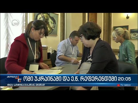 ომი უკრაინაში და ე.წ. რეფერენდუმი