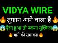 VIDYA WIRES share 🔥✅ | VIDYA WIRES share latest news today | VIDYA WIRES share news