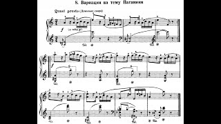 Константин Сорокин / Konstantin Sorokin - Вариации на тему Паганини (Paganini Theme Variations)