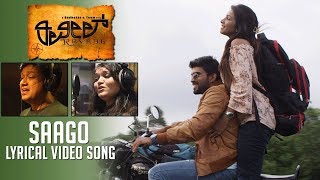 Saago Song With S  Reveal  Vijay Prakash Anuradha Bhat  Adhvith Aadhya  Vijay Yardly