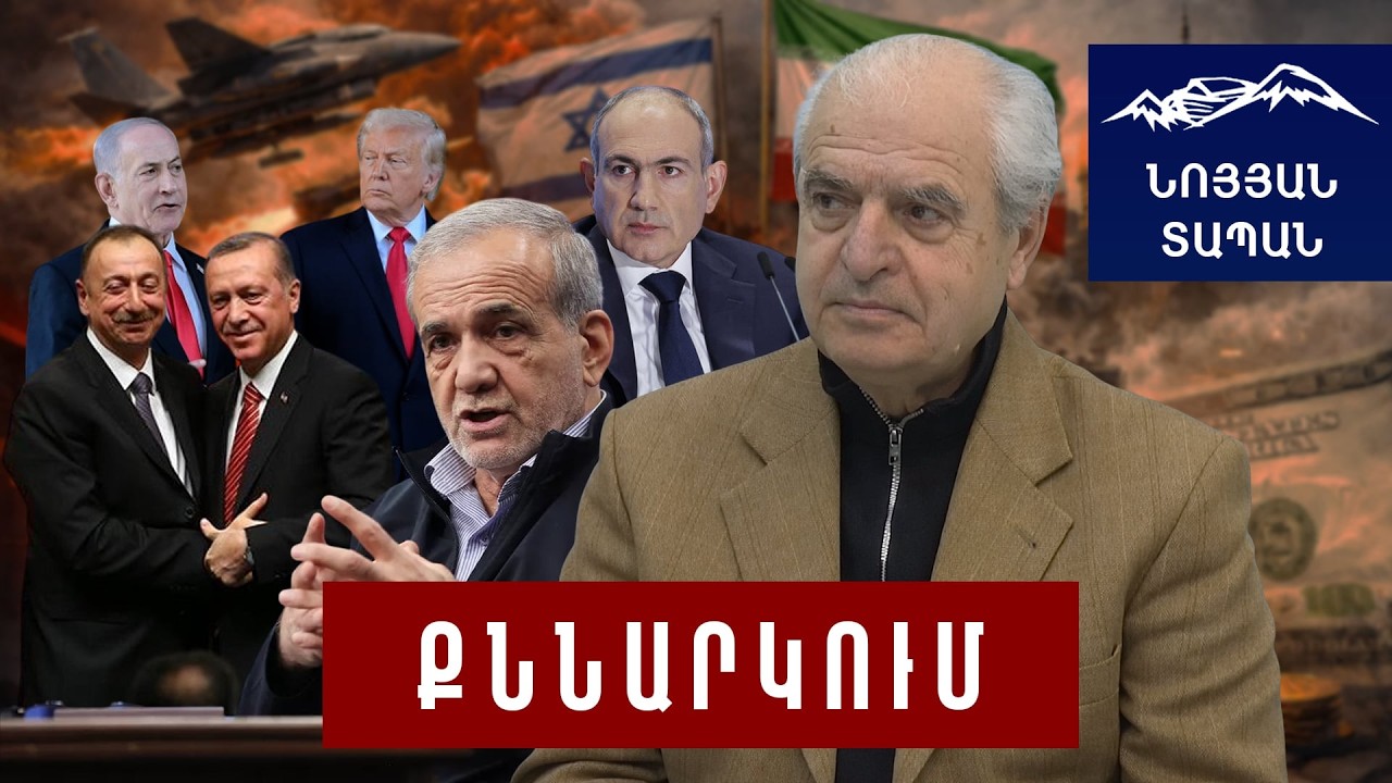 Հայաստանի «վարձու ինքնասպանները»․ 5000-ը դարձել է 30 հազար․ Ազատ Արշակյան