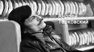 Андрей Тарковский. Судьба гения.