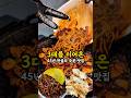 3대를 이어온 45년 전설의 행궁동 맛집