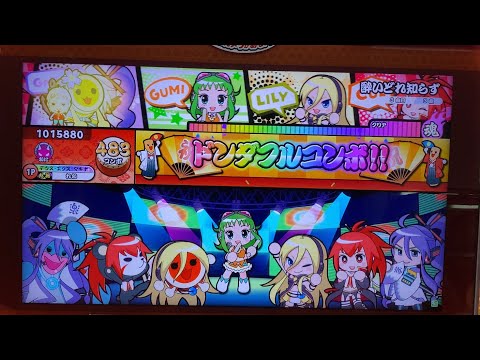 太鼓の達人ニジイロver 酔いどれ知らず 全良