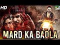 Mard Ka Badla (2020) New Released Full Hindi Dubbed Movie | Nikhil Siddharth, Isha Koppikar