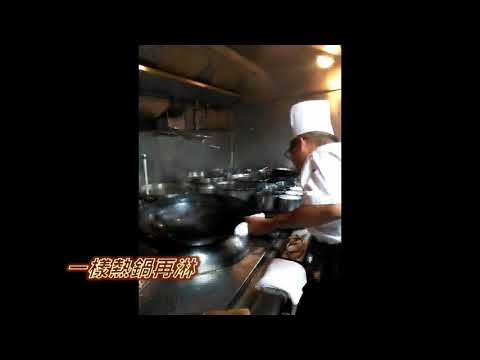 大帑殿KTV型男主廚第一集：香煎鮭魚飯