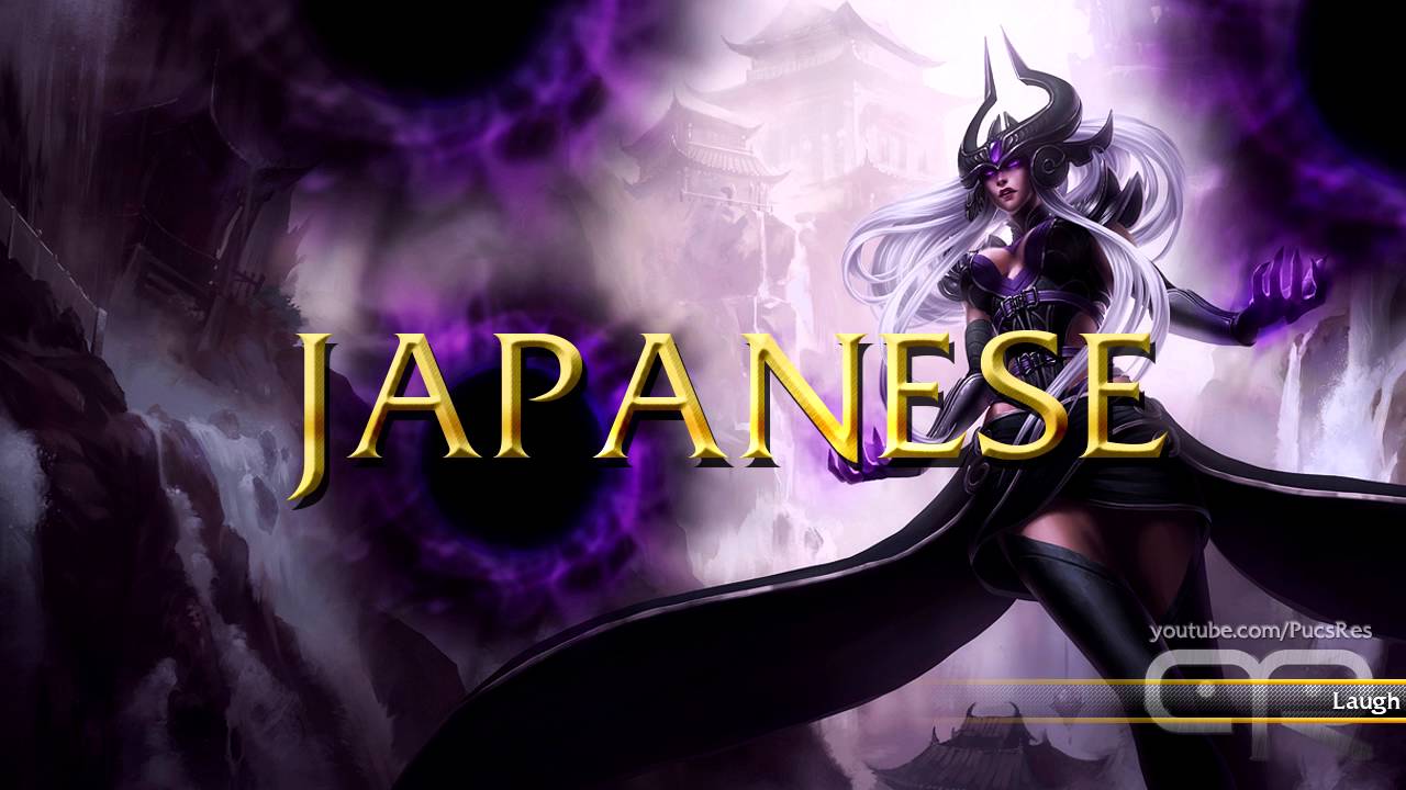LoL Voices - Syndra - Japanese - YouTube
