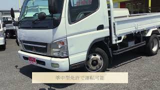 三菱ふそうキャンター３．５トン平ボディーワイドセミロング　荷台床木板張り　アオリ開閉補助装置　坂道発進補助装置　３ペダル６ＭＴ　総重量８トン