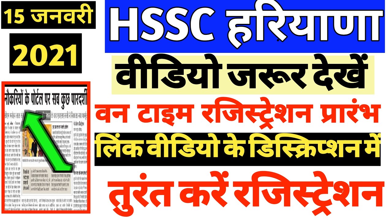 HBSE BIG UPDATE TODAY|BSEH BHIWANI LATEST NEWS TODAY|HARYANA BOARD NEWS TODAY|हरियाणा बोर्ड|