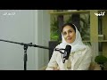 رحلة التميز في التعليم الطبي والمحاكاة د ريم الأنصاري بودكاست هاشتاق