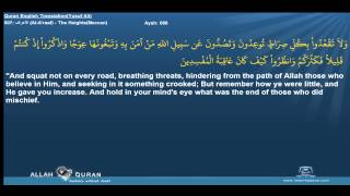 Quran English Yusuf Ali Translation 007 الأعراف Al A'raaf The HeightsMeccan Islam4Peace com