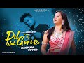 DIL WALI GORI RE NEW NAGPURI KURUKH COVER || HEROLETU || ANKITA LAKRA || MORNINGSTAR #nagpuri