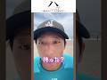 【リアコ向け?】全員守ると誓った #羽月隆太郎 #配信切り抜き #ライブ配信 #リアコ製造機 #今日好き