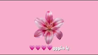                                          آدم   يا حلو  بدون موسيقى  - اسمعها