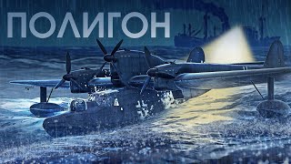 ПОЛИГОН 367: Спасение в Белом море