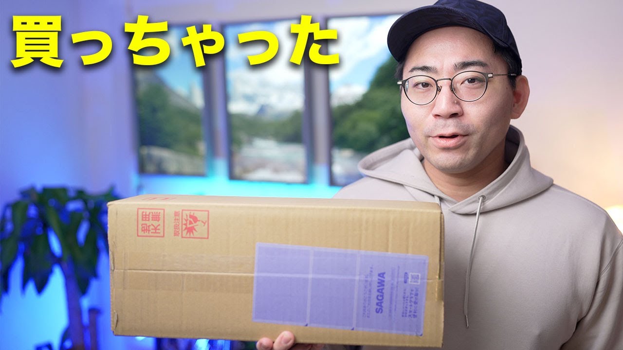 ついに買ってしまいました。【Steam Deck】 - YouTube