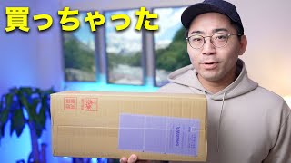ついに買ってしまいました。【Steam Deck】 - YouTube