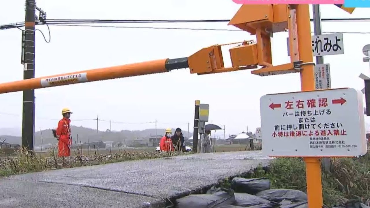 「新たな踏切ゲート」岡山県にお目見え　小型特殊自動車にも対応　警報機も遮断機もない踏切の安全対策