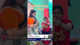 Celebrity Brock string Part 2 || Hindi | Vision Therapy #visiontherapyworks Profile
