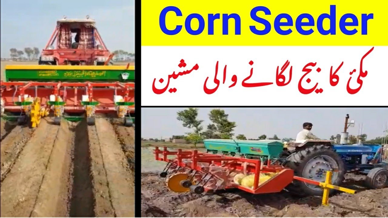 Corn Seeder With Tractor || Maize Planter