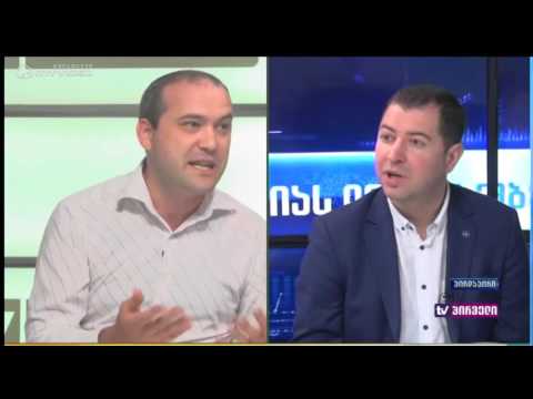 დებატები მოსამართლეთა არჩევნებზე და სასამართლო სისტემაზე