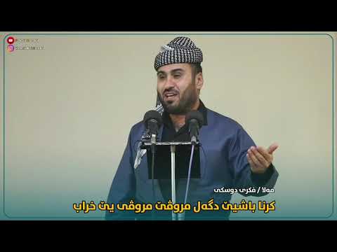 هاریکاری و سەرە کەسوکاران