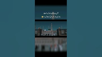 فخلف من بعدهم خلف أضاعوا الصلاة | حالات واتس | وديع اليمني | الآية 59-60 | سورة مريم .