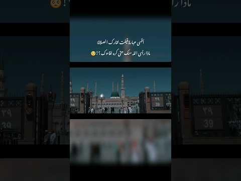 فخلف من بعدهم خلف أضاعوا الصلاة حالات واتس وديع اليمني الآية 59 60 سورة مريم 