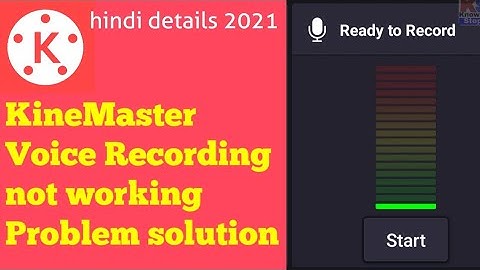 Kinemaster Voice Recroding Not Working Problem solution 2021 in hindi details